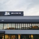 올팥