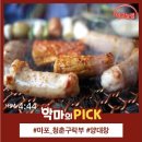 대창컨설팅 이미지