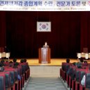합천종합사회복지관 이미지