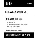 에센셜퍼퓨머리랩 이미지