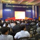 한일모터스 이미지