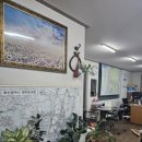 탄탄부동산공인중개사사무소 이미지