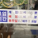 개건너이사왔네