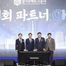 가야비젼공사