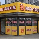 파크푸르지오진공인중개사사무소 네이버블로그