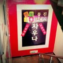 동진사우나 이미지