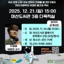 마산도서관 이미지