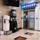분당우리약국 | 분당야탑차병원에서 만난 작은 힐링, 약국 옆 네스프레소 커피 한 잔의 여유