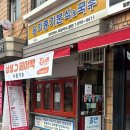 옹기종기분식 이미지