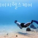 에스에이치케어 이미지