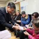 양짓말경로당 이미지