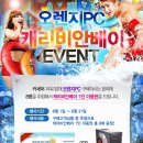 오렌지PC 이미지