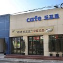 도포우체국 네이버블로그