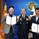 영덕소방서 이미지