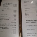 나나활어회 이미지