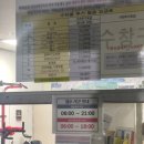 애터미 대전동부센터 | 대전복합버스터미널 소화물센터 이용방법! 버스택배 당일배송 후기