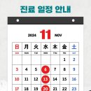 성영희탑신경과의원