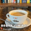 원화로3(동) | 동유럽여행 로밍eSIM 환전 트래블카드 사용 후기와 추천 비추천