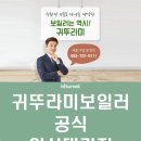 목천원주아파트 이미지