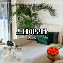 [남양주] 겨울에도 창밖 풍경 감성 넘치는 남양주 독채 숙소 스테이보다 보다동 후기
