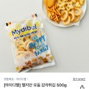디벨 | [제품리뷰] 마이디벨 벨지안 모둠 감자튀김 (500g) 내돈내산 후기