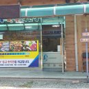 백양사한우 옆