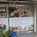 창룡대로207번길 이미지