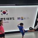 서래태권도 이미지