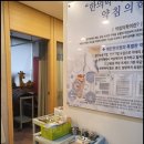 해든한의원 네이버블로그