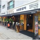 팔각도 다산법조타운점 이미지