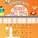 유앤아이센터 3층 이미지