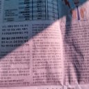 (주)엔씨바이오팜