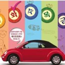 승합동사무소 네이버블로그