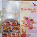 토마토도시락 부천여월점 이미지