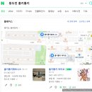 통키스쿼시