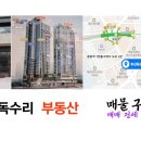 해운대힐스테이트위브부동산중개 이미지