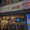 초원물산