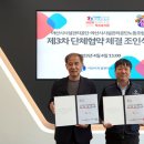 아산시시설관리공단노동조합 이미지