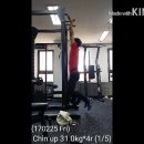 (2017 7th week) Upper Body 이미지