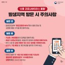 온누리 종합 동물병원 네이버블로그