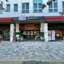 섬맛의 공방 제주이야기 이미지