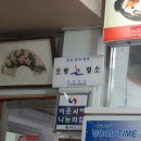 효자문 Daum카페