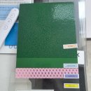 산단1길 | 아덱스 방수시공 아카데미 후기