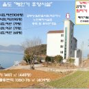 창선면 율도 이미지