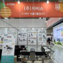 자비스 | (주)자비스 2025 푸드위크코리아 전시 참가 후기