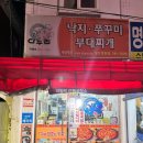 편한성모약국 이미지