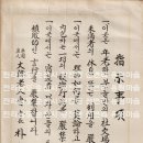 용림경로당 이미지