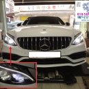 벤츠 C43 amg LED 헤드 라이트 습기 조수석 중고 교체 인텔리전트 램프 2017년 W205 전기 메딕오토파츠 이미지