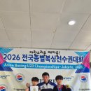 메타복싱