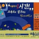 한라대학교 이미지